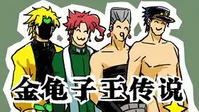 奇怪奇怪真奇怪的极光旅人们00