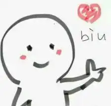 比心心表情包表情包