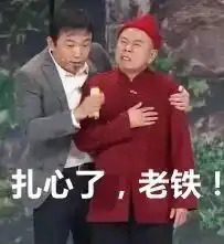 还记得武林外传刑捕头吗给你一个机会在莞遇见他