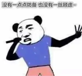 中东人拔枪表情包闭嘴