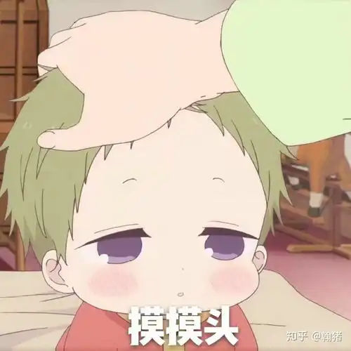 叫爸爸图片表情包奶爸