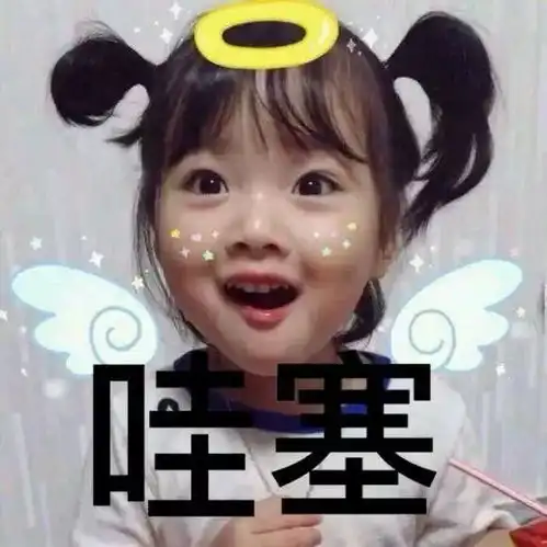 吃宵夜图片搞笑表情包赴