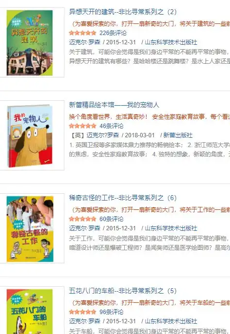 此表情gif是英国作家迈克尔罗森michaelrosen