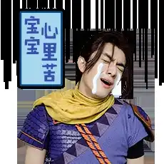 爱玩网梦幻西游林更新专属表情包