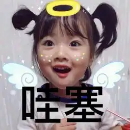 咪咕内部女员工真实面目被曝光看完我有个大胆的想法