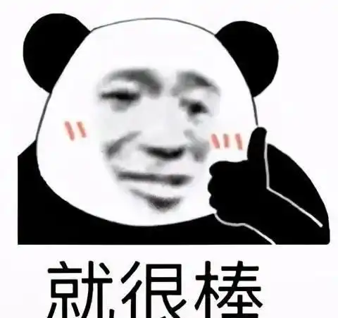 可爱沙雕表情包精神小伙,不请自来