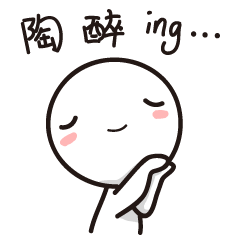 吃货白萌萌表情包