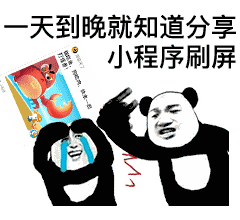 搞笑斗图表情包笑死人动