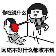 打郑爽耳光害韩庚被封杀这次介入陈翔毛晓彤恋情还拉前男友下场戏也太多了吧