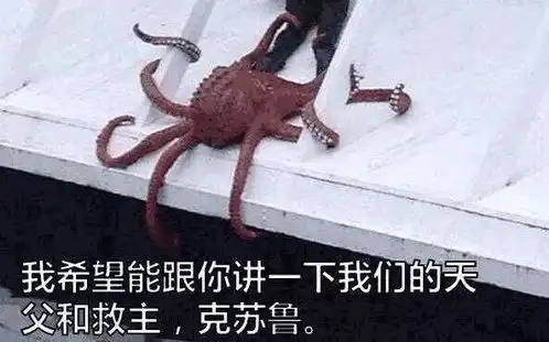 coc跑团表情包入门