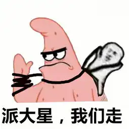 2017年最热表情包盘点,现在保存还来得及