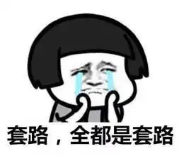 可乐买来只喝一口,鸡排只想吃别人的,快看这些都是你