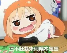 小埋表情包恐怖百事