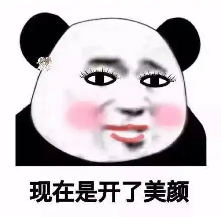 1.8亿人今日围观陈学冬裤子裂了一天,评论区热词打码的英语该怎么说