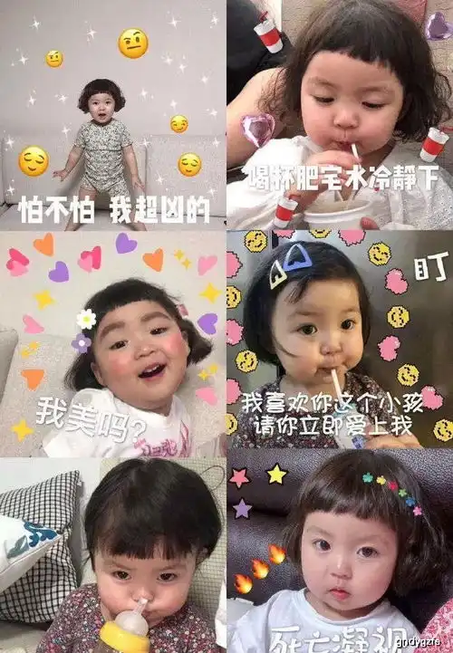 幽默图片搞笑段子整套表情包,个性可爱,抱走了