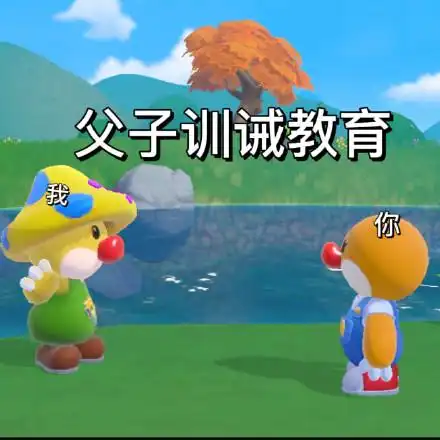 最新摩尔庄园沙雕表情包