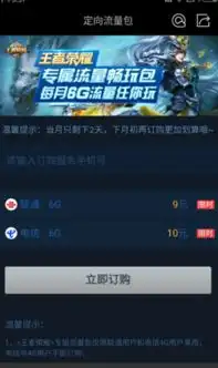 钉钉直播上课表情包王者