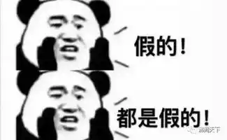 微信网红表情包大全