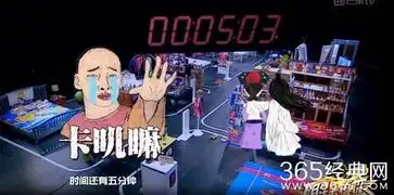 明星大侦探后期强大,尔康表情包画风无比清奇