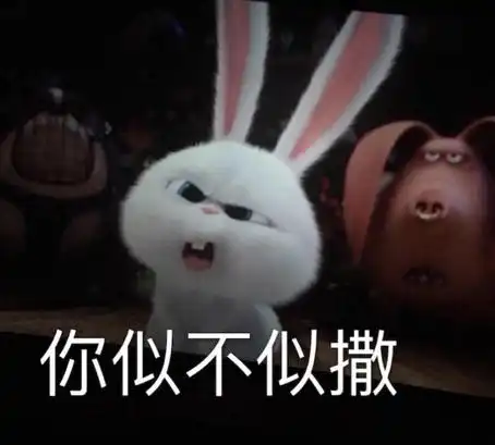 佛系反派搞破坏我不是认真的