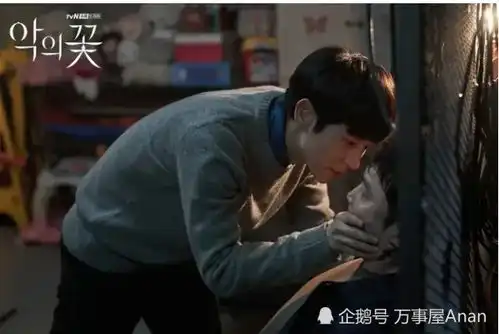 李俊基恶之花表情包两集