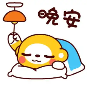 晚安感恩生活也珍惜遇见,愿我们执着努力亦随遇而安