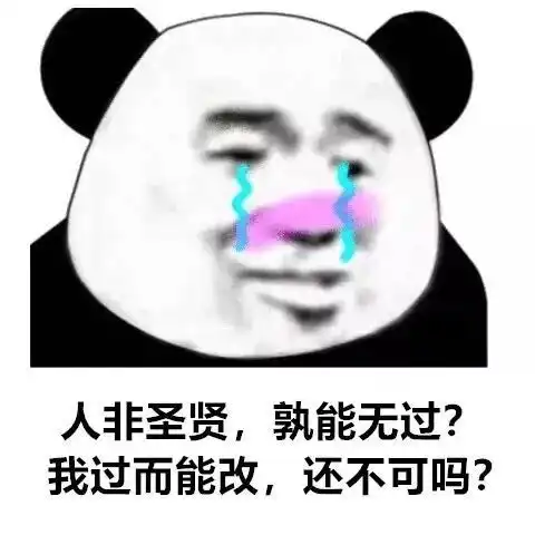 我对象呢表情包聊天记录