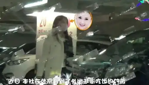 阔太甘薇近况曝光开豪车背名包外出逛街,负债累累生活不受影响