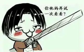 求这样的图片,表情包也行