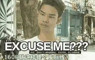 杭州发际线男孩表情包剑