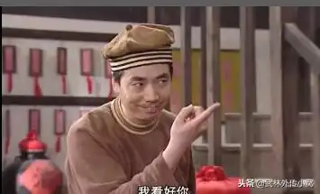 武林外传人物篇,邢捕头离开的时候,我以为是大结局