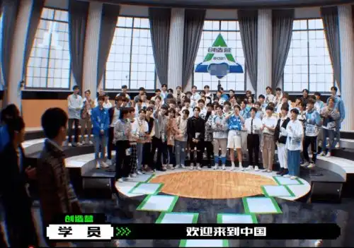 昨晚创造营4太好笑邓超用表情承包热搜...