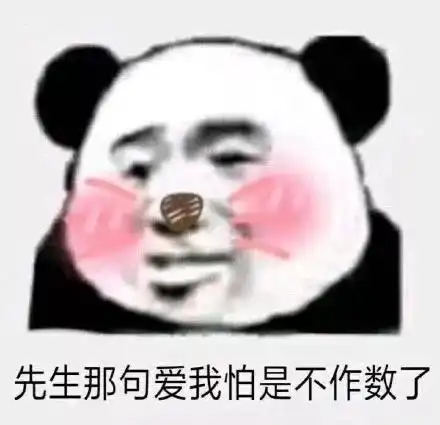 我家床塌了,可以去你家睡觉吗直男的回答令人窒息