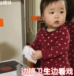 污污表情包图片快来看戏,你好厉害