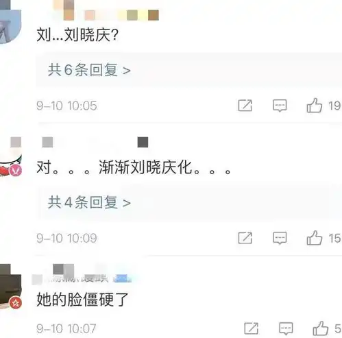 游戏表情包动态搞笑李冰