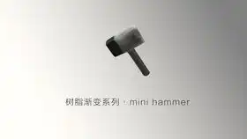 小拳拳锤你胸口表情包锤