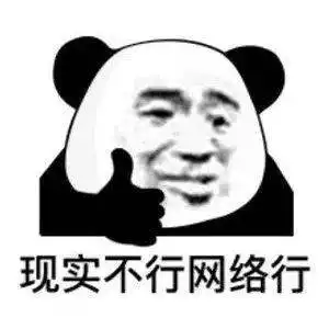 表情包动图很生气也不敢胡闹