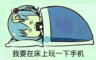 最适合在被窝里刷的剧大苏菌公布珍藏剧单