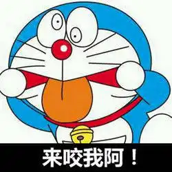 机器猫表情包图片