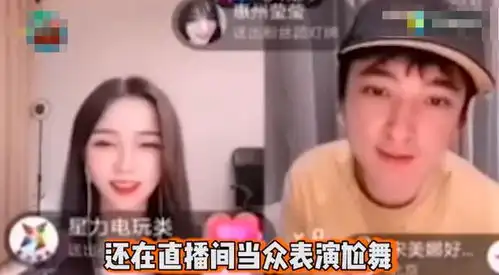王思聪新女友刚公开,就在直播逗其他美女,大跳骑马舞心情好