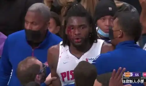 看戏老詹二级恶犯被驱逐,险爆发冲突,库兹马发爆米花表情