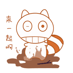 云凡士君微信表情包发布表白来一波