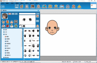 制作卡通表情和人物的利器全民漫画家