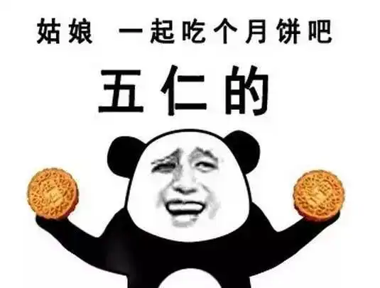 去你的妈的表情包不理