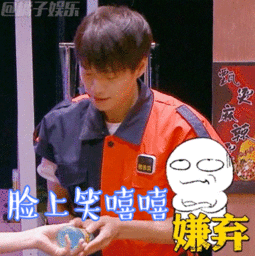 魏大勋为明星大侦探放飞自我偶像包袱不存在的