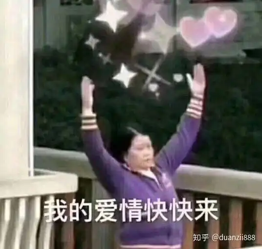 我只想发财表情包非洲