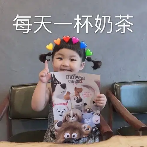 可爱表情包图片小拳拳捶你胸口哦