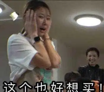 霍建华妻子紫薇因上综艺而上热搜,却被网友吐槽强行洗白