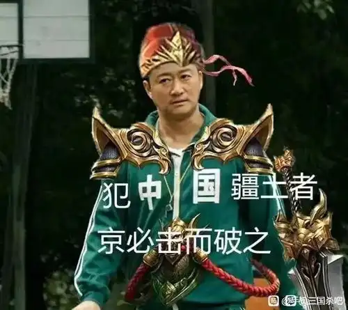 你可以在任何地方看到三国杀玩家,除了游戏里