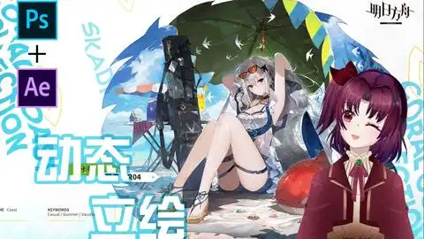 斯卡蒂泳装那年夏天未填满的坑她来了